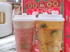-LELECHA乐乐茶(上海五角场万达广场店)