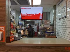 -汉堡王(SKLP店)