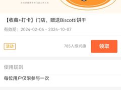 -Catch Bagel(芳草地店)