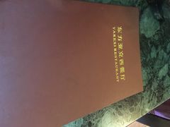 东方亚克西-东方亚克西餐厅(西康路店)