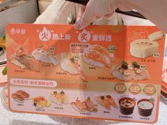 -争鲜回转寿司(朝外悠唐PLUS店)