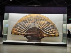 -中国扇博物馆
