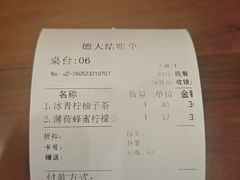 -东海咖啡馆