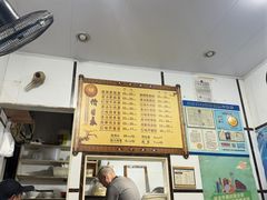 -天府面庄(天平路店)