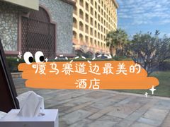 -厦门帝元维多利亚大酒店(环岛路黄厝海滩店)