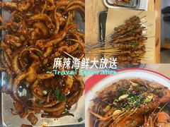 -郑记•不夜城烧烤•龙虾•虾蟹(黄鹤楼店)