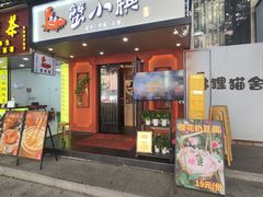 -陶陶居酒家(正佳广场店)
