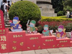 -鼓浪屿·皓月园