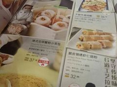 菜单-避风塘(嘉兴八佰伴店)