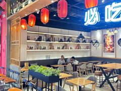 -鲜芋仙(时尚天河店)