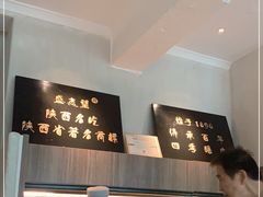 -清真盛志望麻酱酿皮·非遗老字号