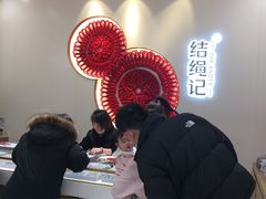 -北京长安天街