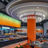 吃了八百次的烤肉自助