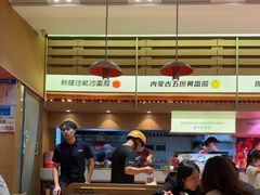 -福客麻辣烫·现炒麻辣香锅(印力中心店)