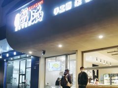 门面-蟹小满·蟹黄捞面(杭州西湖店)