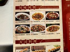 -寻味顺德·珍之宝酒楼(银钻店)