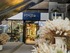 -中粮·祥云小镇