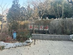 -云龙山