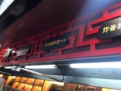 -蔡林记(汉街店)