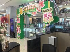 -红星美凯龙北京至尊MALL(东四环中路店)