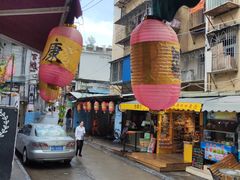-猫街饭团(顶澳仔猫街店)