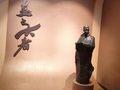 -浙江省博物馆(孤山馆区)