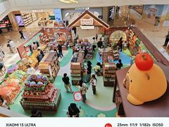 -皇庭广场(福华三路店)