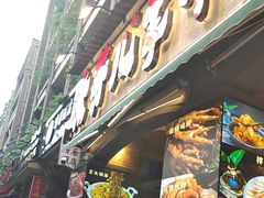 -钢管厂歆瑞源油卤串串香(春熙路太古里店)