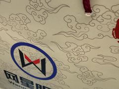 -上海网星眼镜批发·蔡司依视路官方授权(三叶眼镜城店)