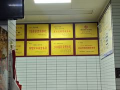 -永华米粉(总店)