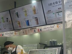 -沪上阿姨·精选茶饮(龙湖滨江天街店)