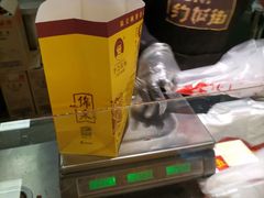 -五道口枣糕王(西单华威约饭街店)