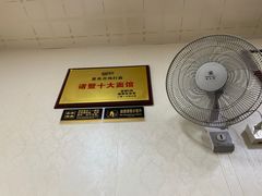 -里兆打面馆
