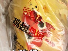 -天美汇鸡翅包饭(来福士广场店)