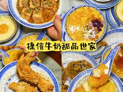 -南澳岛打卡果汁冰公司