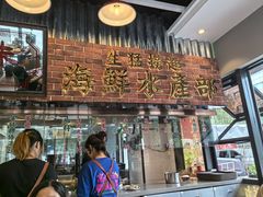 -潮汕•草根牛肉档(中江路店)