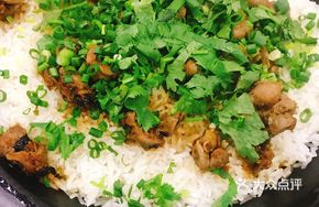 Pigeon Rice