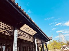 -无锡蠡湖国家湿地公园-蠡园