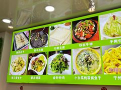 -老舅老蒙肉饼非遗店(一店)
