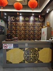 -升艾堂亚健康调理中心