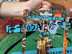 -四川大学博物馆