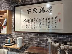 -名扬烤肉(起源店)