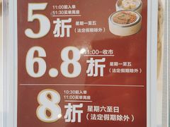 -稻香酒家(天河城店)