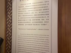 -王阳明故居