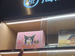 -海底捞大排档火锅(打浦路店)