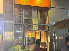 -肉甲韩国木炭烤肉(新壹街1店)