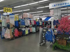 -迪卡侬(红星海店)