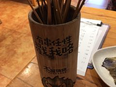 -木屋烧烤(西南角店)