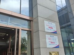 -美年大健康体检中心(牡丹园分院)