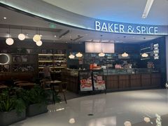 -BAKER&SPICE(国金中心商场店)